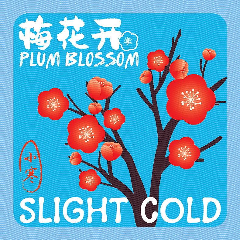 day14雕版刻畫（圖ZMzI0MzE1Mzcy） - 海報 - 站酷設計師初夏小茉莉原創(chuàng)素材 - 站酷ZCOOL