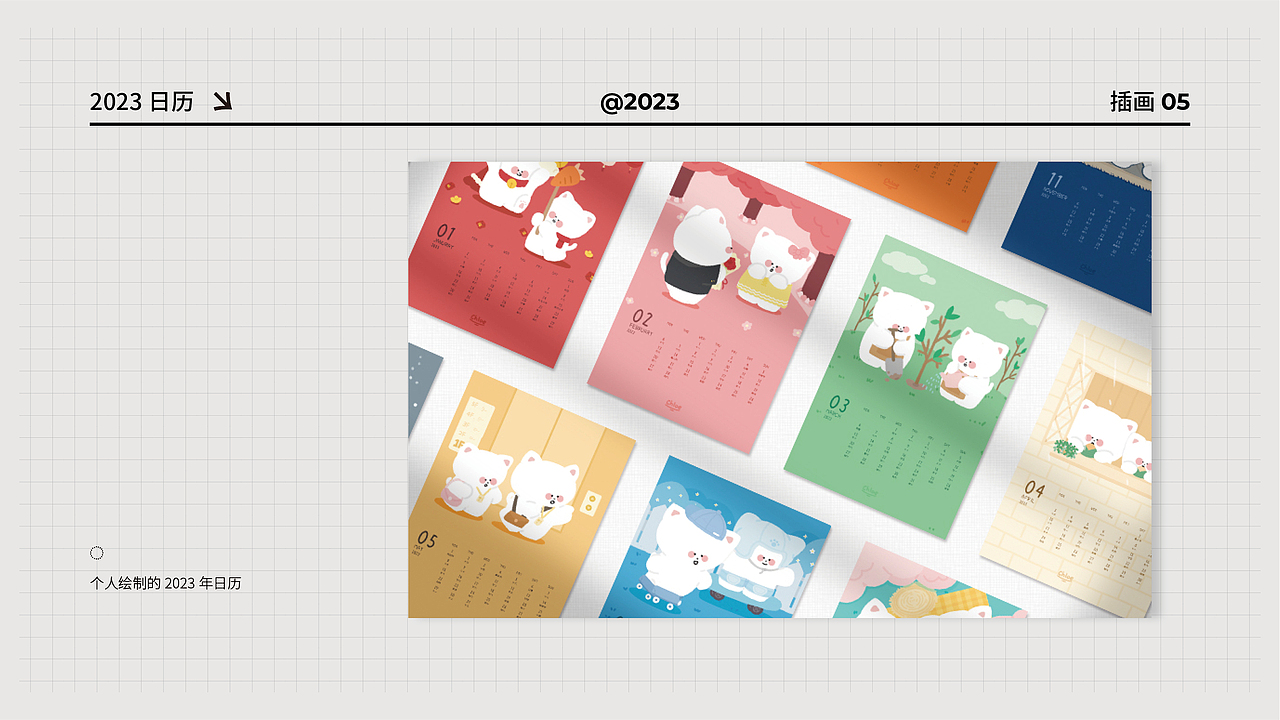 2022作品集（图ZMzM1Njg1MjQ0） - 其他平面 - 站酷设计师壹15原创素材 - 站酷ZCOOL