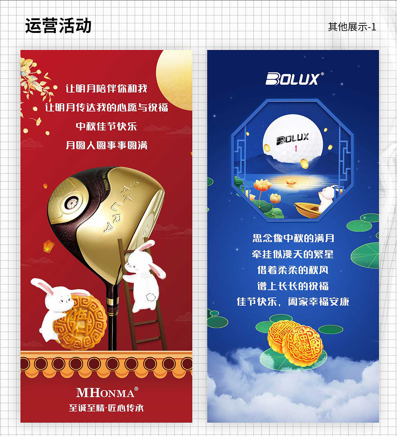 2021-2022电商作品集（图ZMjk3MDkxNzY0） - 电商 - 站酷设计师冰糖0318原创素材 - 站酷ZCOOL