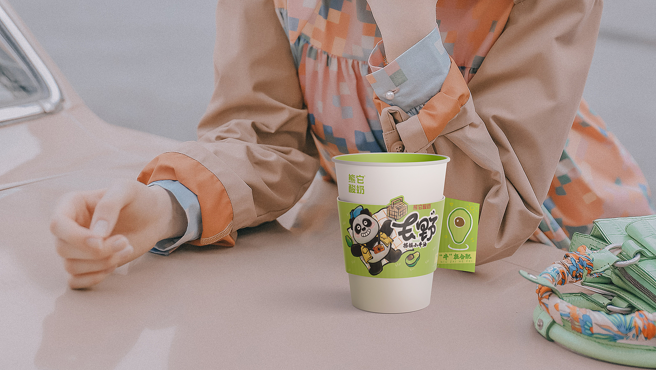 篝火派对 | 熊它酸奶-酸奶饮品牛油果饮品杯套包装设计（图ZMzE0MTY3ODM2） - 包装 - 站酷设计师篝火小野人原创素材 - 站酷ZCOOL