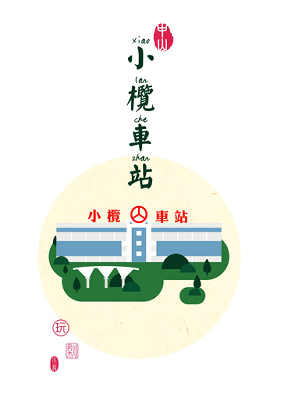 中山小榄文创插画设计（图ZMzM3OTg2OTQ0） - 商业插画 - 站酷设计师好好设计GOOD原创素材 - 站酷ZCOOL