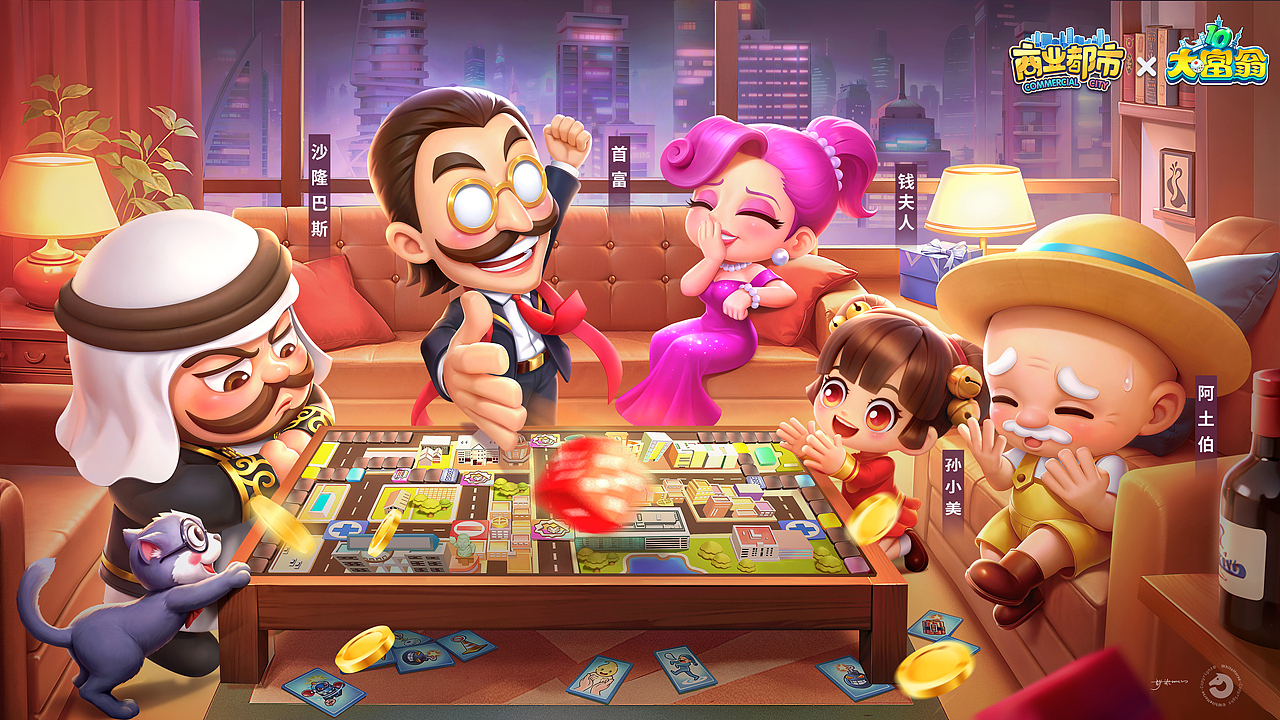 2023年给商业都市张卫健代言绘制的插图海报横竖版