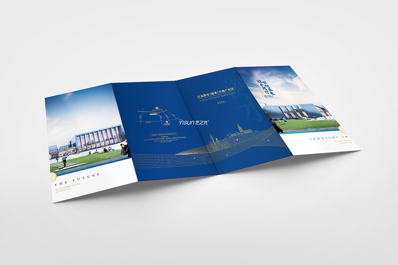 江苏淮安I折页设计I招商折页I原创定制I艺之光设计