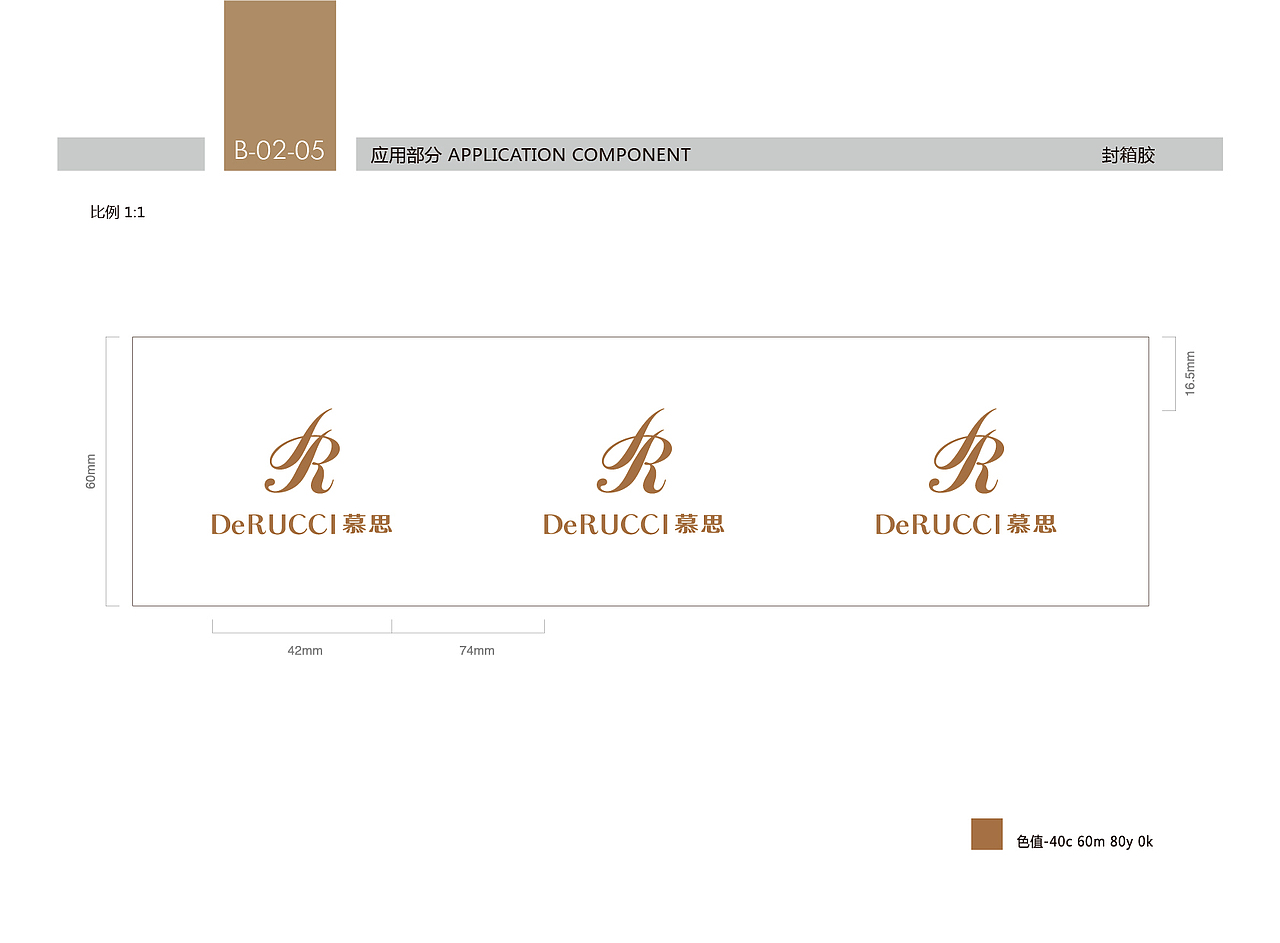 慕思VI手册应用规范（图ZMzMwNDY5MzIw） - 书籍/画册 - 站酷设计师HON熊四原创素材 - 站酷ZCOOL