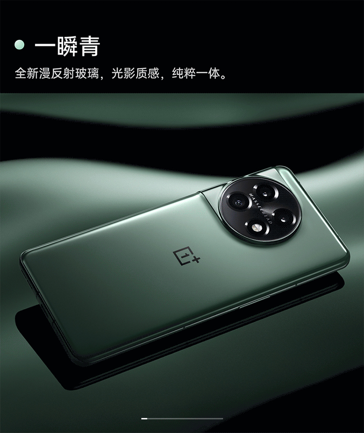 一加手机详情页（图ZMzI3MDMzMTcy） - 电商 - 站酷设计师野马踏风来原创素材 - 站酷ZCOOL