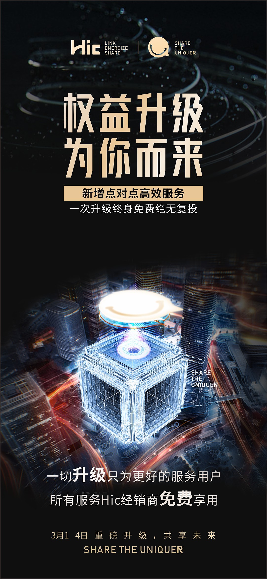 智能平台（图ZMzE2NjcxNDY0） - 海报 - 站酷设计师sistinemax原创素材 - 站酷ZCOOL