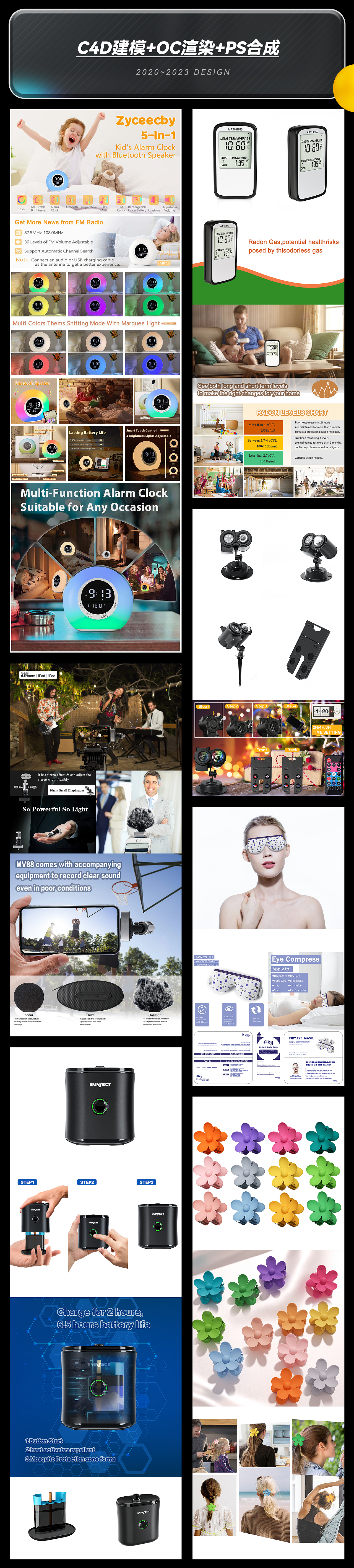 2023作品集（图ZMzI5NTQ1MDky） - 产品 - 站酷设计师有理气原创素材 - 站酷ZCOOL