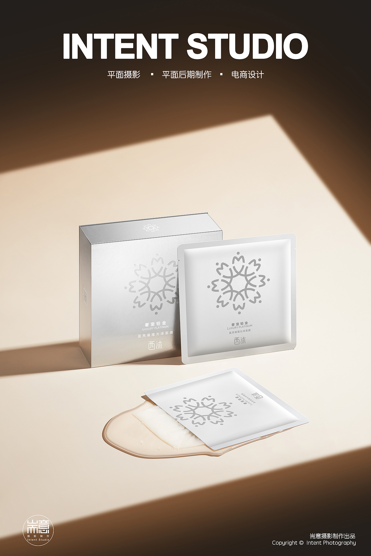 化妆品 | 护肤品 | 西沐丝滑臻享系列 ✖ 耑意摄影（图ZMzY2Mzk2NDc2） - 产品摄影 - 站酷设计师耑意摄影原创素材 - 站酷ZCOOL