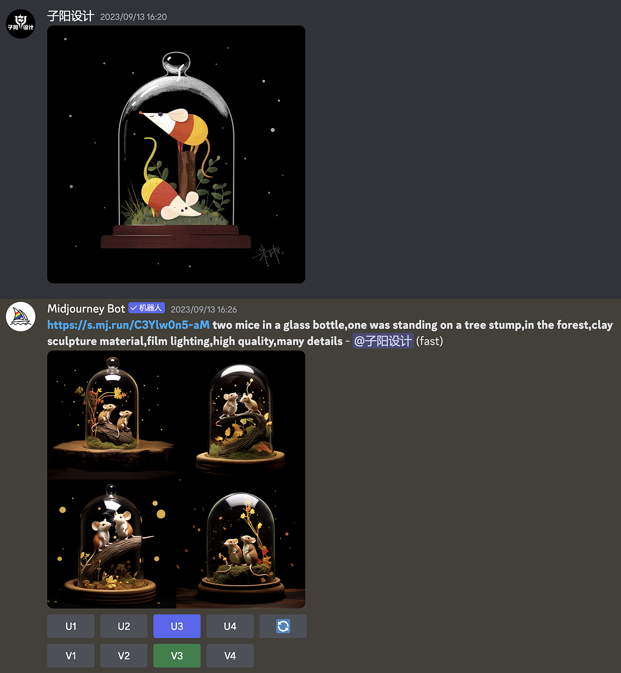 鼠绘插画与Midjourney初次联动探索(图ZMzYwNDEyODA4) - AI作品 - 站酷设计师蛆尘世原创素材 - 站酷ZCOOL