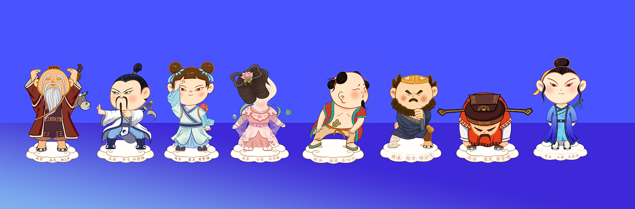 八仙习武(八段锦) IP设计