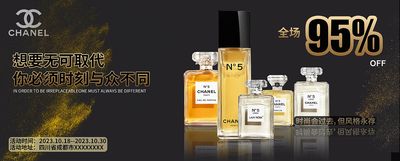 香奈儿香水海报（图ZMzUzNDkyNjc2） - 海报 - 站酷设计师Z957163778原创素材 - 站酷ZCOOL