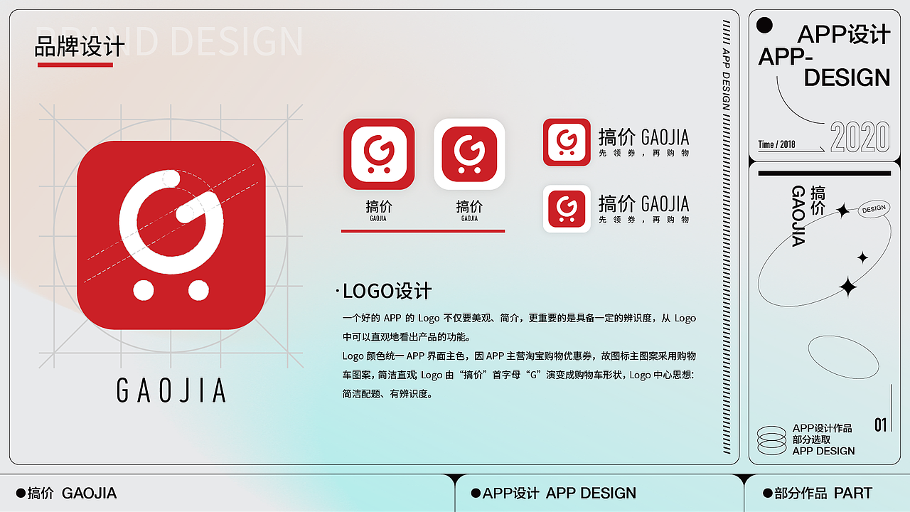 视觉设计作品集·2022（图ZMzMyMjQ1MTIw） - APP界面 - 站酷设计师经过设计原创素材 - 站酷ZCOOL