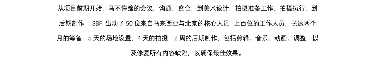 Vivo S17 Virtual Launch 2023