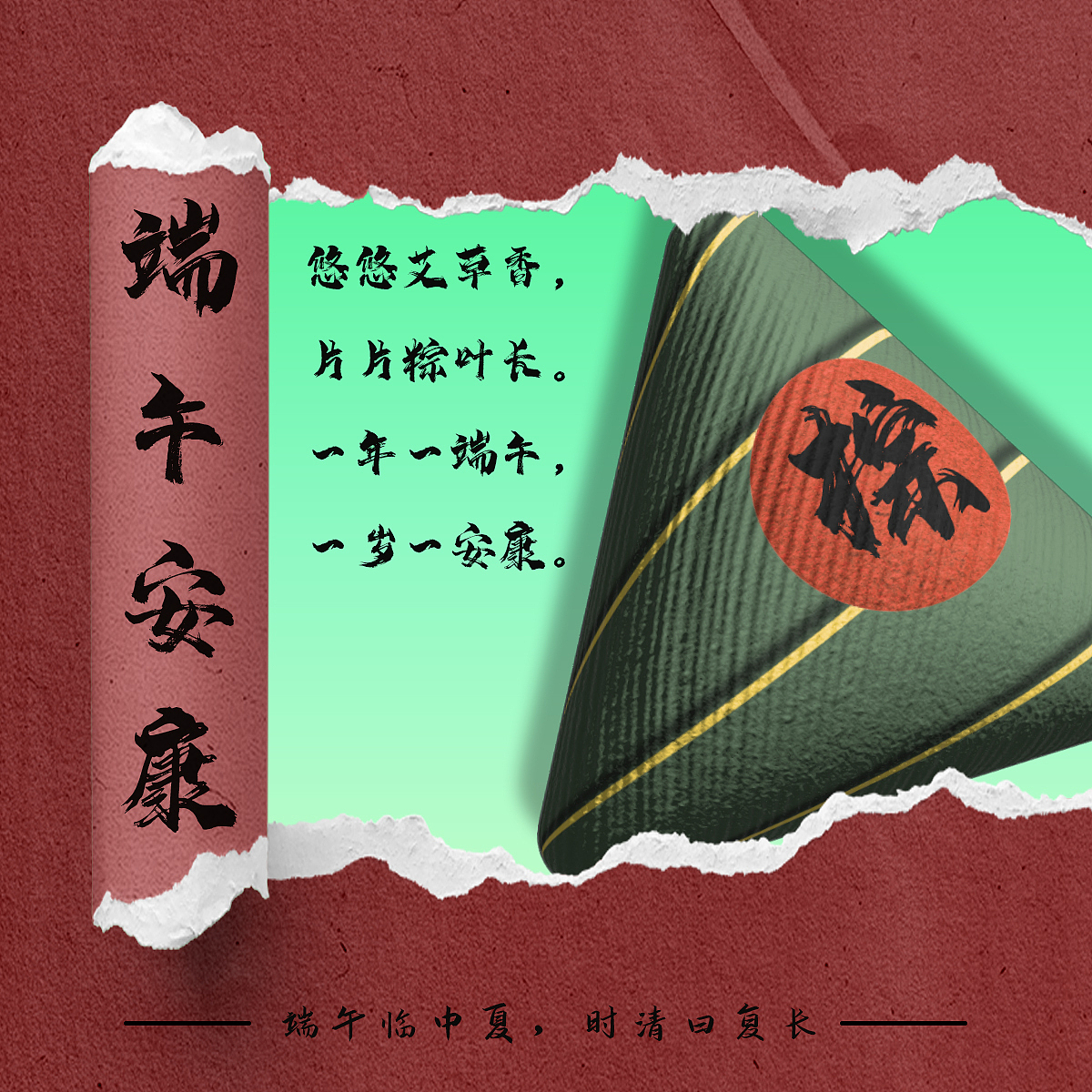 第一天（图ZMzM2NTY4NzQw） - 海报 - 站酷设计师DoubleQwQ原创素材 - 站酷ZCOOL