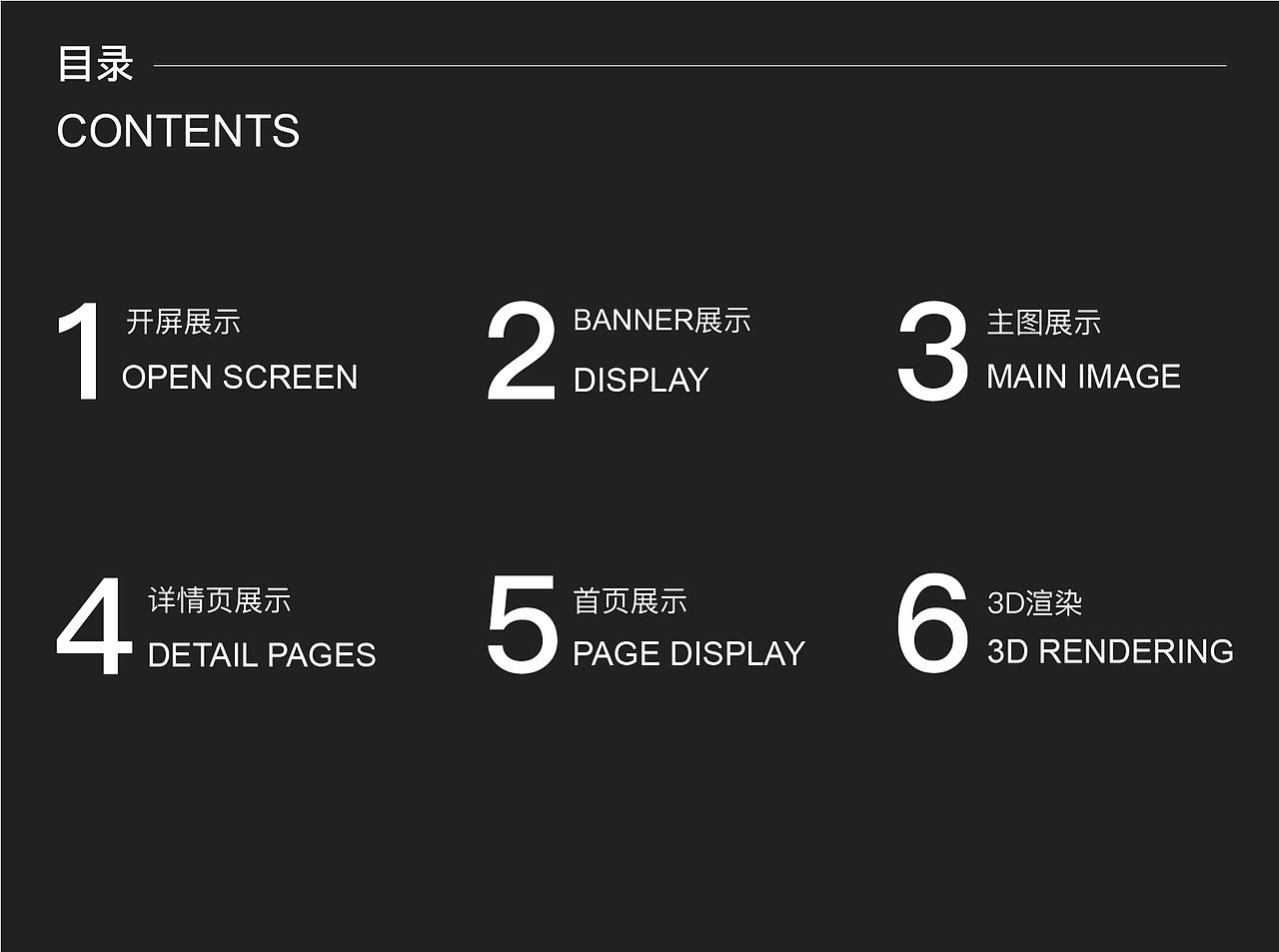 电商作品集（图ZMzU2NzUzMjQ0） - 其他平面 - 站酷设计师Z151356451原创素材 - 站酷ZCOOL