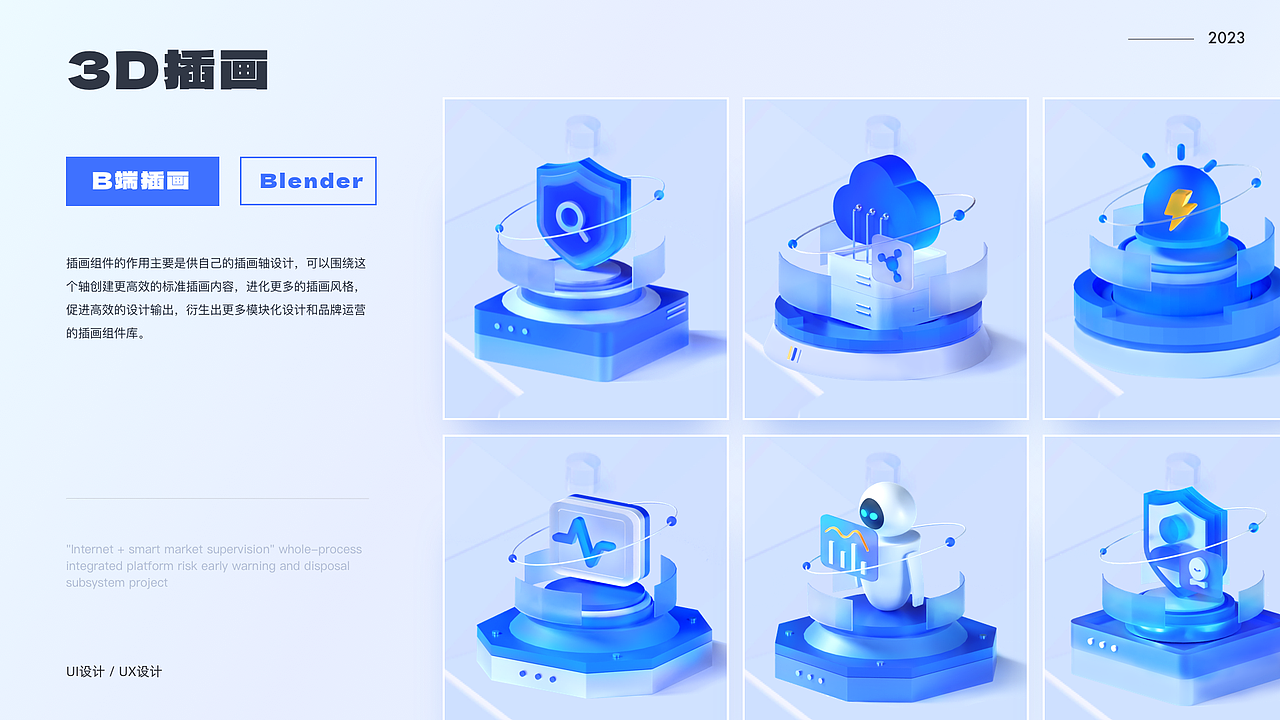 2023-2024作品集（图ZMzYzMDg1MzMy） - APP界面 - 站酷设计师萝卜丝儿Sherry原创素材 - 站酷ZCOOL