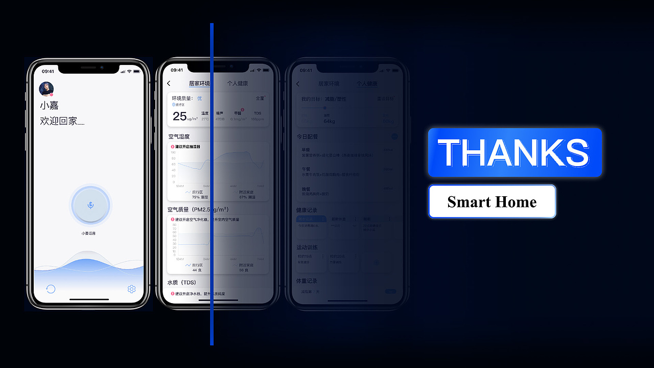 智能家居管理系统作品（图ZMzA5Nzg1OTIw） - APP界面 - 站酷设计师BluePan2000原创素材 - 站酷ZCOOL