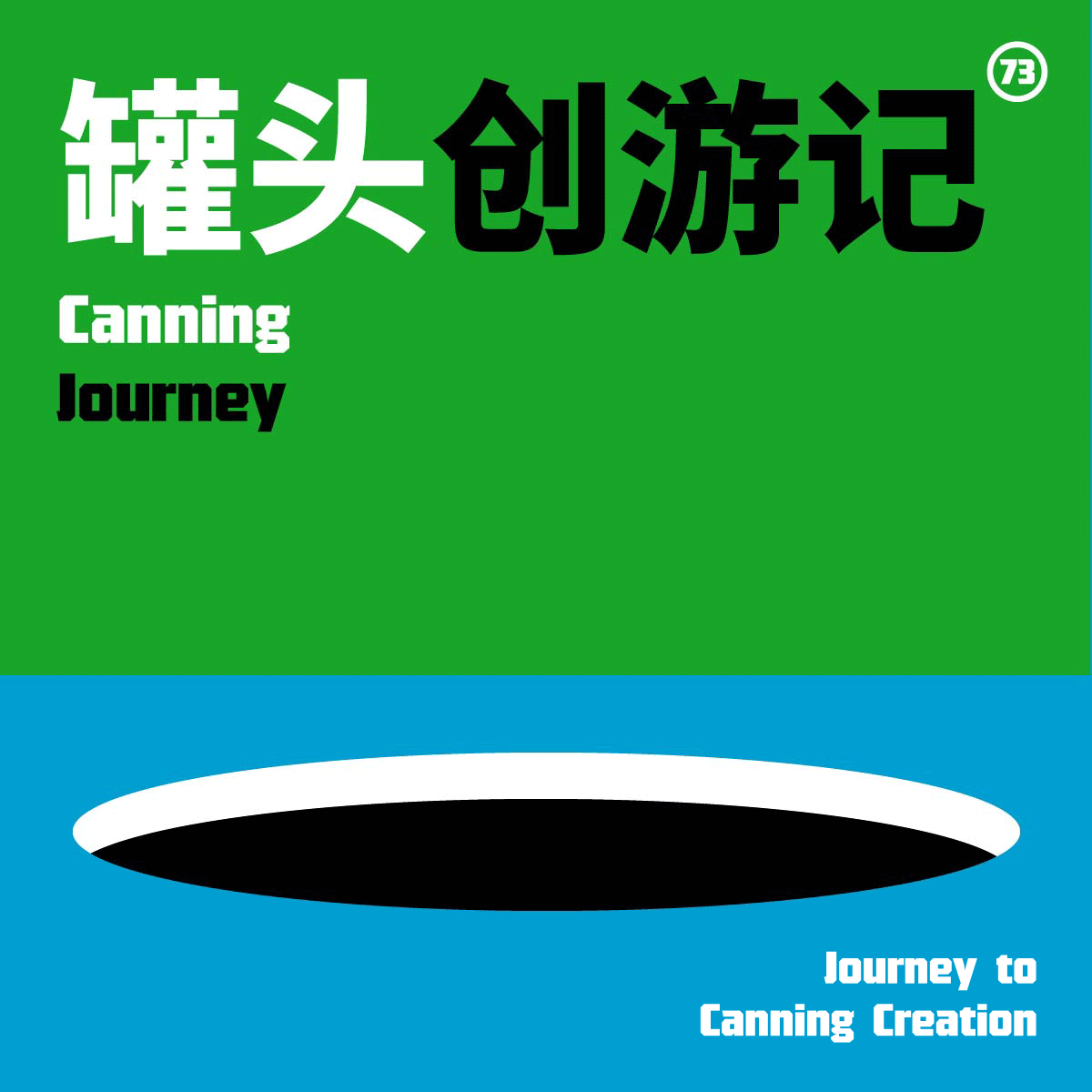 每日一练 Day 73 牛顿力学（图ZMzQ2NTY5Njg4） - 其他平面 - 站酷设计师阿蔡今天打卡了没原创素材 - 站酷ZCOOL