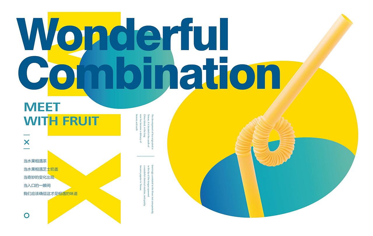 餐饮品牌 诞生记（图ZMzMxODgwMTY4） - 品牌 - 站酷设计师餐饮设计青岛小鱼原创素材 - 站酷ZCOOL