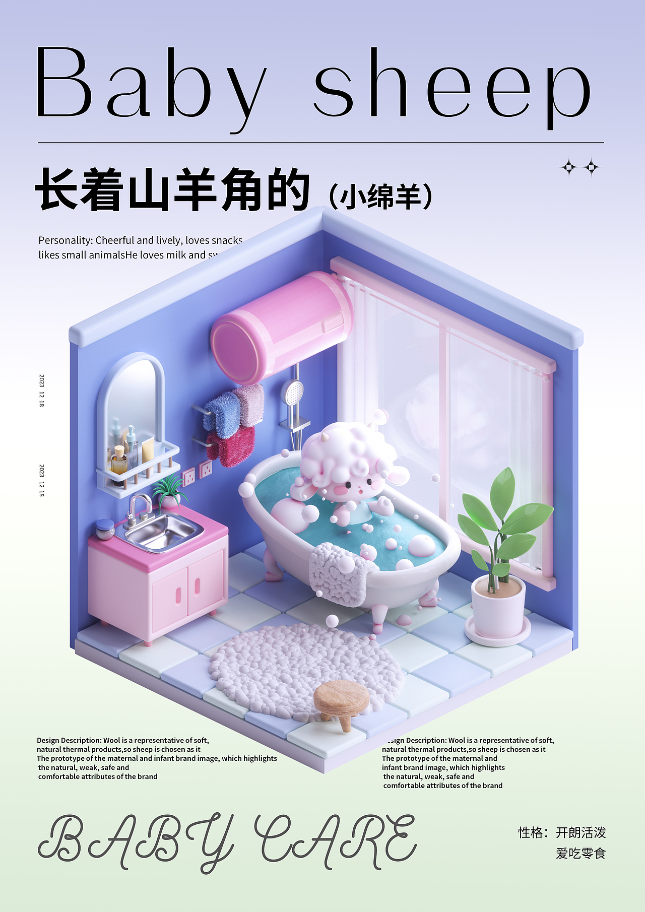 母婴品牌IP形象设计 & 品牌 & 包装设计（图ZMzY2NDQ5OTYw） - IP形象 - 站酷设计师汽水熊Chonsie原创素材 - 站酷ZCOOL