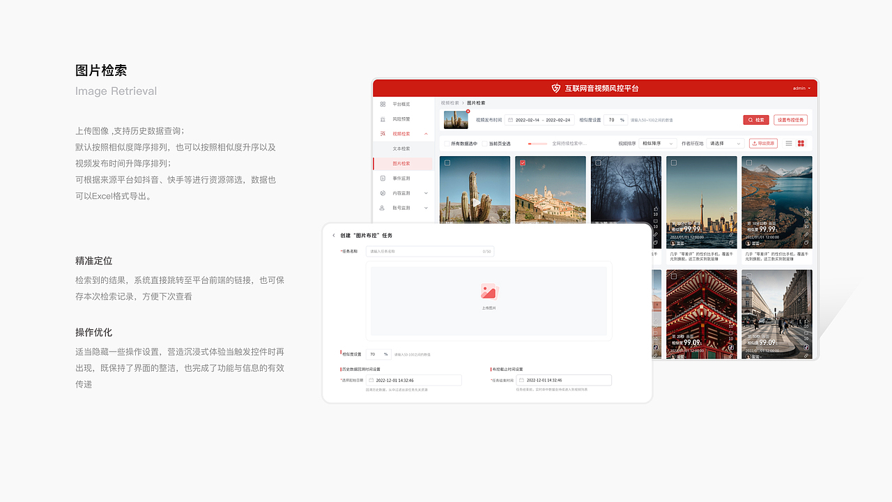 2022-2024 web端「年终总结」（图ZMzY3MzY0MDY0） - 其他网页 - 站酷设计师一个门门原创素材 - 站酷ZCOOL