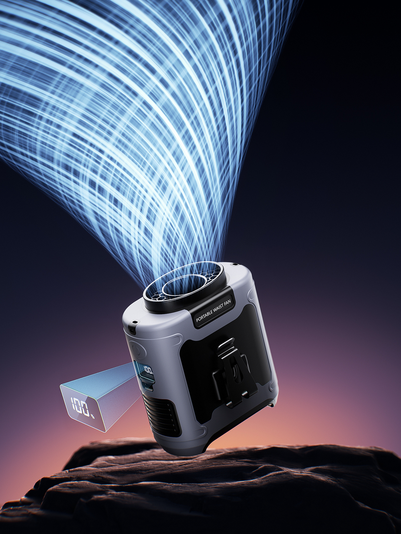 挂腰风扇渲染-2