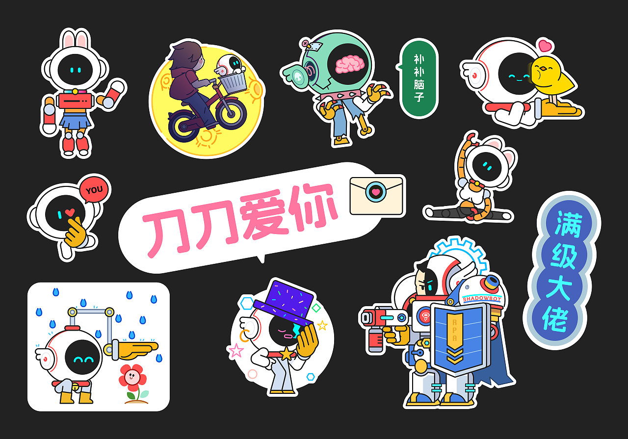 2023-影刀RPA 品牌IP化设计【V1.0】(图ZMzYwODg4MTYw) - IP形象 - 站酷设计师NAZA哪吒原创素材 - 站酷ZCOOL