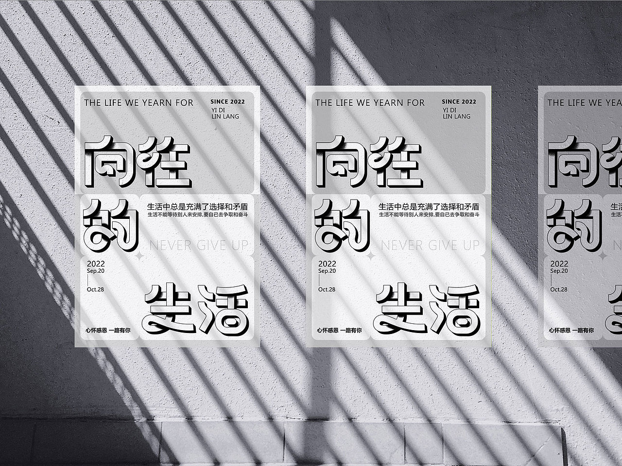 超强视觉第一期海报作品整理（图ZMzIwNjM4NTAw） - 海报 - 站酷设计师一地琳琅原创素材 - 站酷ZCOOL