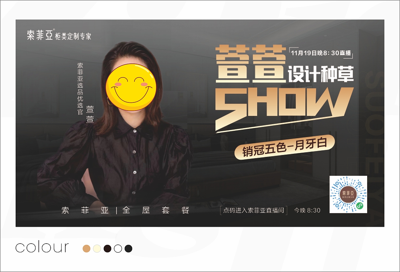 设计师合集（图ZMzQyMDQ3NTMy） - 品牌 - 站酷设计师郎璇灵儿原创素材 - 站酷ZCOOL