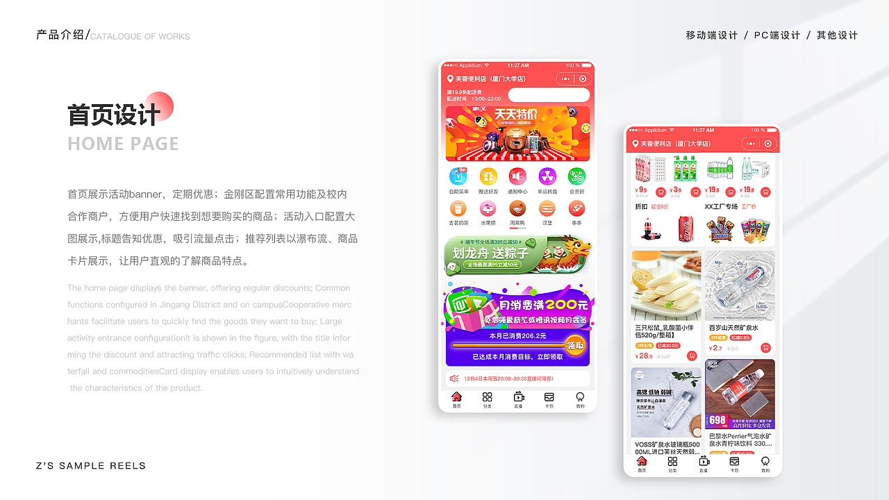 作品集（图ZMzIyMjA1Njk2） - 其他UI - 站酷设计师小z有猫了原创素材 - 站酷ZCOOL