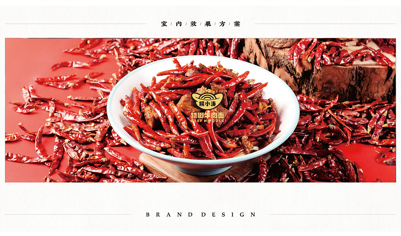 食美设计 |【财神帽】全案国潮风面馆，必打卡！（图ZMzAxMDI1MjEy） - 酒店餐饮设计 - 站酷设计师食美设计薛原创素材 - 站酷ZCOOL