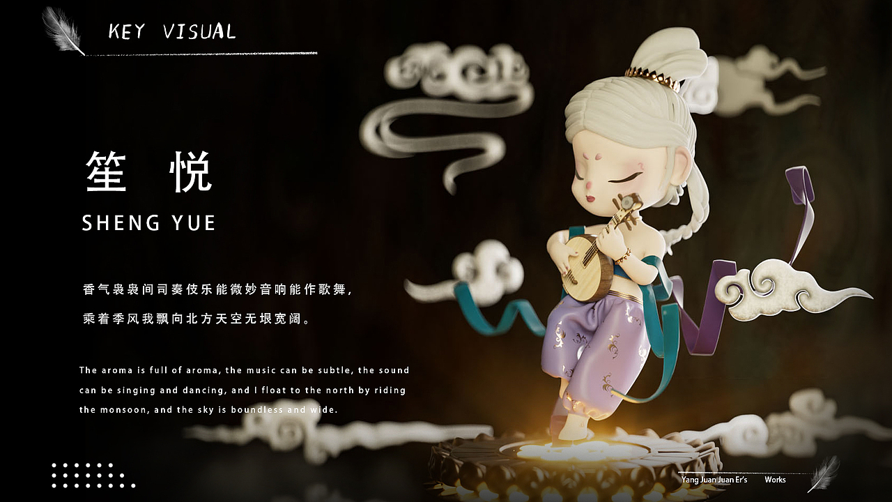 敦煌飞天|原创ip（图ZMzMyMTk2MTIw） - 人物/生物 - 站酷设计师加麻加辣洋芋原创素材 - 站酷ZCOOL