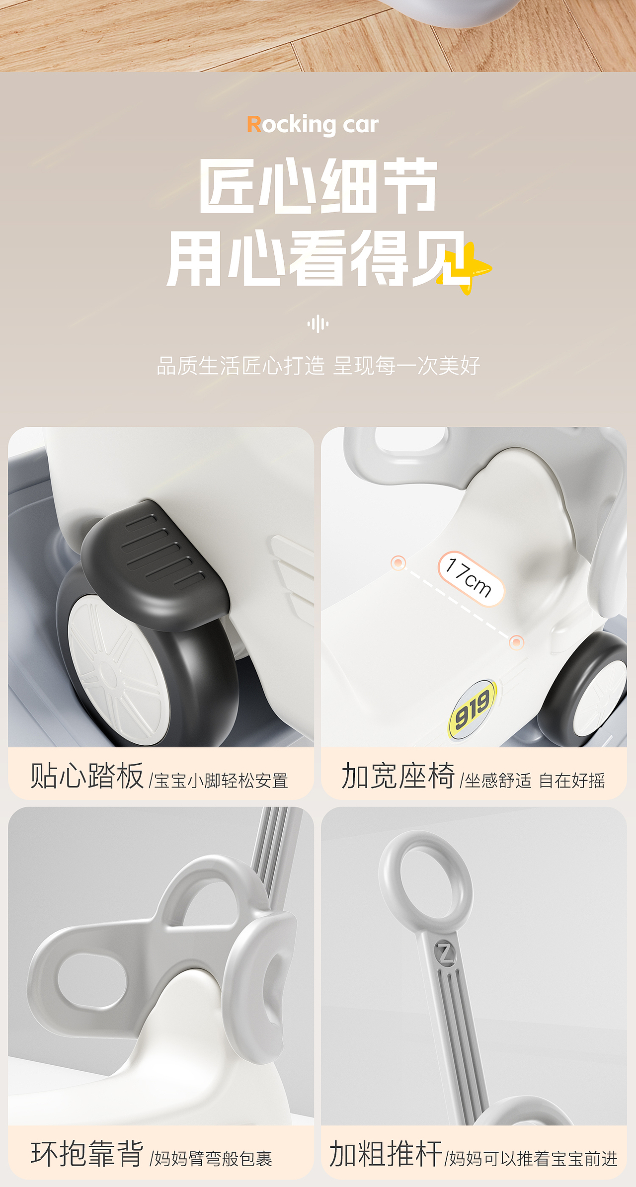 儿童摇马、滑行车、平衡板、儿童推车