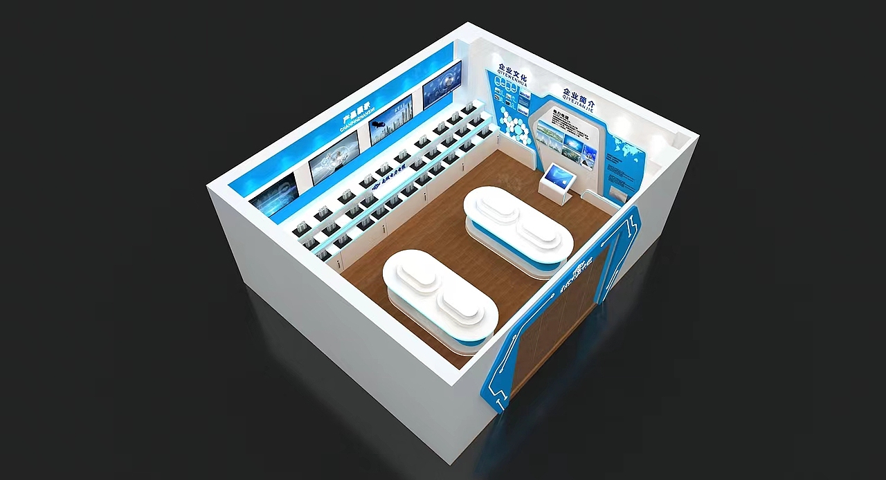 电缆展厅科技风白蓝