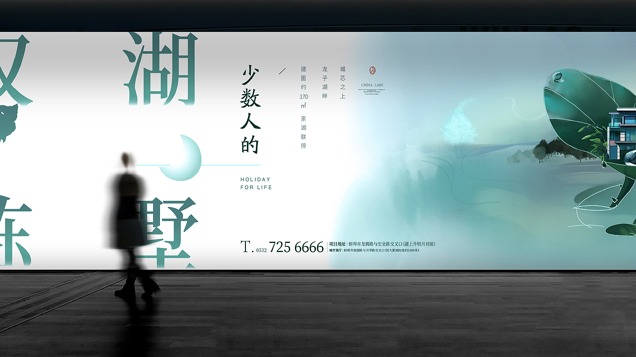 2020年作品-湖山春晓（图ZMzUyMjIxMTQ4） - 其他平面 - 站酷设计师德米斯道原创素材 - 站酷ZCOOL