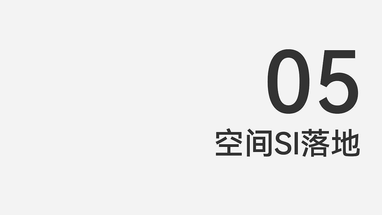 缤趣小方丨专注宝宝营养健康管理的中高端母婴店（图ZMzQ0MDI4MDYw） - 品牌 - 站酷设计师原来如此品牌升级原创素材 - 站酷ZCOOL