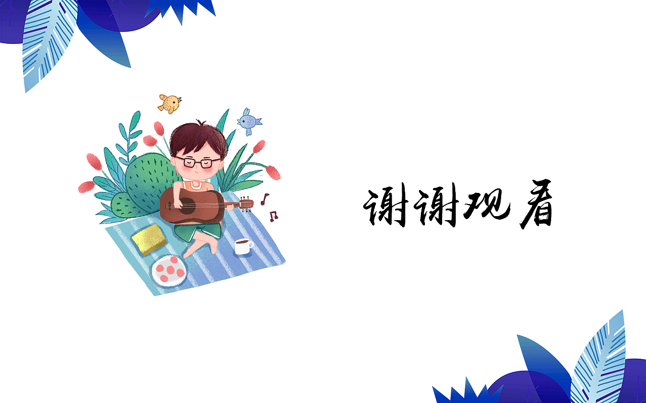 作品集2022（图ZMzMzNTA2NjY4） - 软件界面 - 站酷设计师陈小倩原创素材 - 站酷ZCOOL
