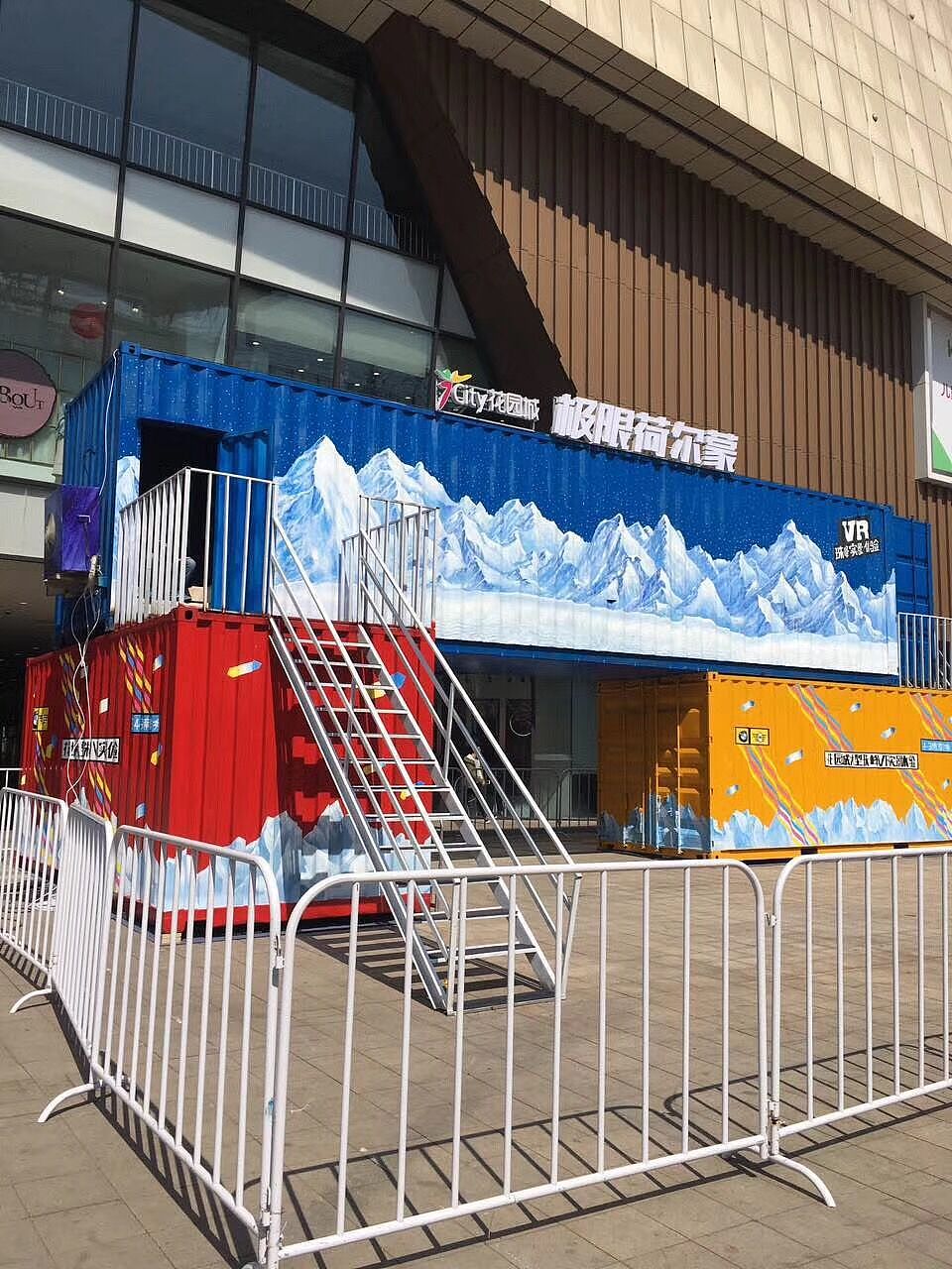 开封市房地产年会娱乐暖场道具VR吊桥出租,出售