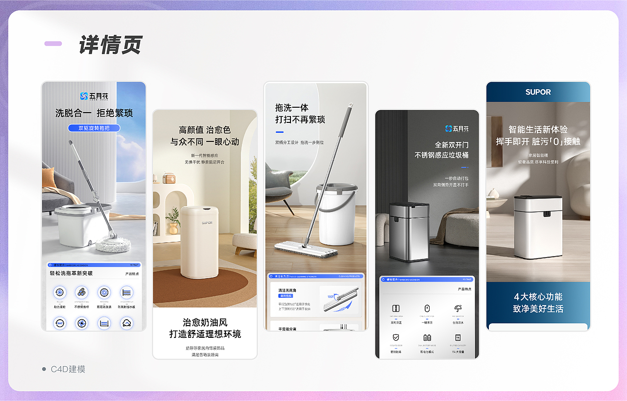 2022年度作品合集（图ZMzI3OTg0NTk2） - 电商 - 站酷设计师SeaMewT原创素材 - 站酷ZCOOL