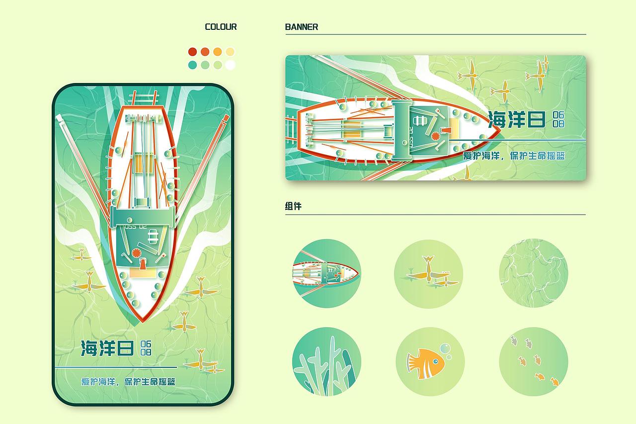 本月个人练习（图ZMzE5MDg5MTEy） - 创作习作 - 站酷设计师Hall_s原创素材 - 站酷ZCOOL