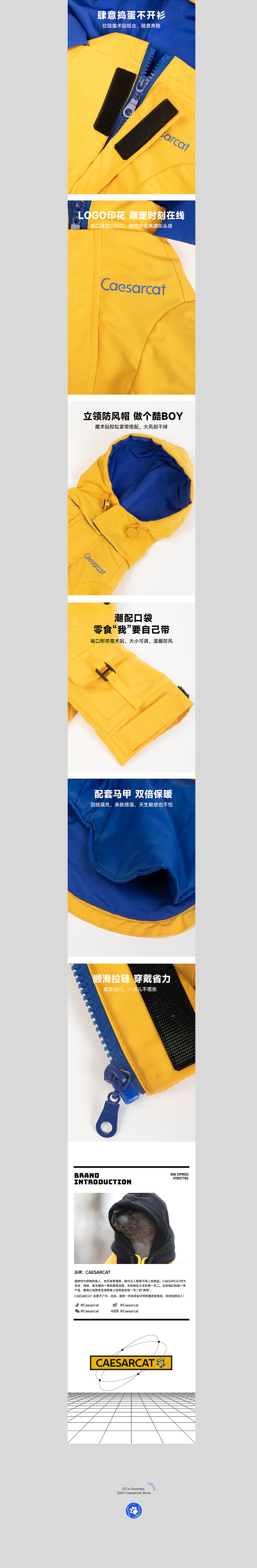 CAESARCAT宠物潮牌|首页✖商详设计(图ZMzM3MTgxMjU2) - 电商 - 站酷设计师欧视觉原创素材 - 站酷ZCOOL