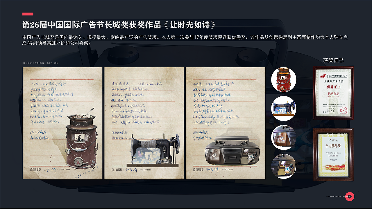 作品集（图ZMzU0MzI3MjEy） - 其他 - 站酷设计师视觉总参labv原创素材 - 站酷ZCOOL