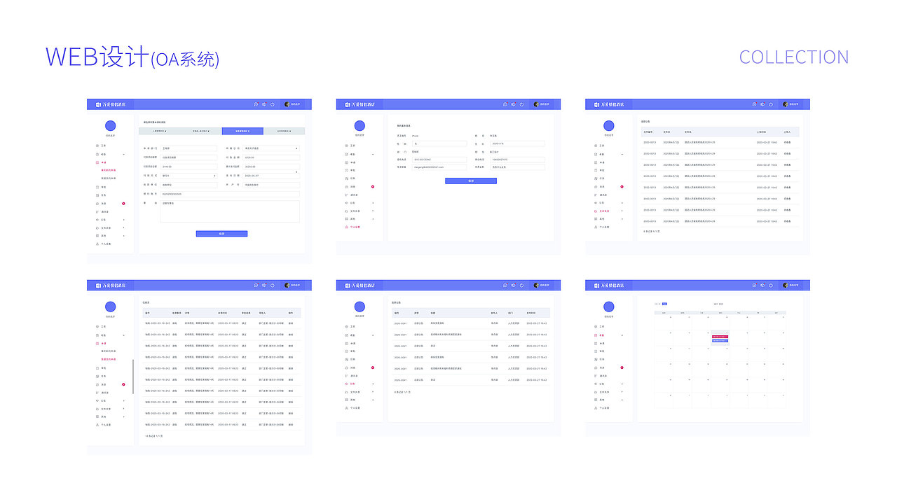 UI设计师-作品集