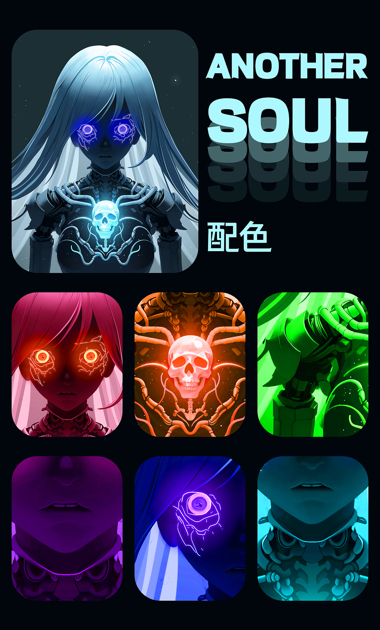 骸骨的另一个灵魂01（图ZMzYxMjcwNTc2） - 艺术插画 - 站酷设计师Lium01原创素材 - 站酷ZCOOL