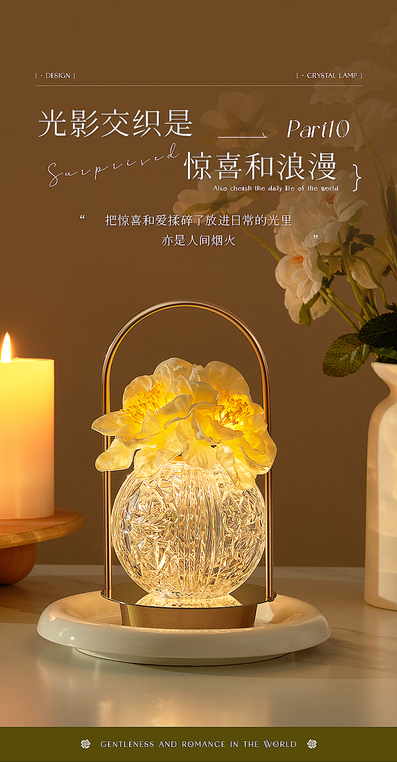 山茶花水晶灯（图ZMzYwNjM1NjU2） - 电商 - 站酷设计师饺子67原创素材 - 站酷ZCOOL