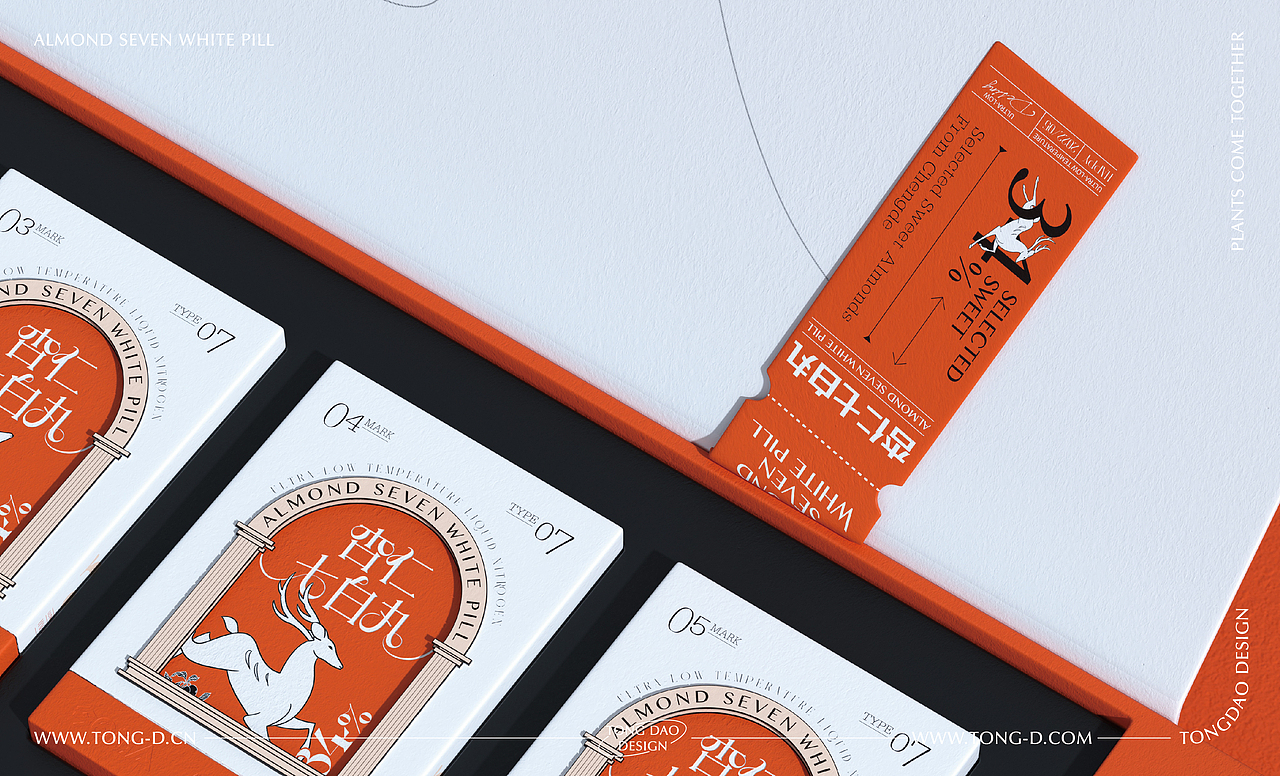 今日超A×同道设计 | 杏仁七白丸 | 食品包装策划设计（图ZMzExMTU3NTAw） - 包装 - 站酷设计师同道设计SONG原创素材 - 站酷ZCOOL