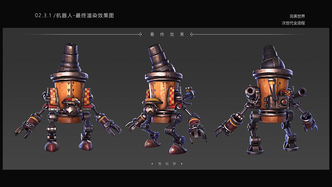 2022-3D建模作品集