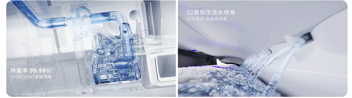 执一 x 云鲸 S1智能洗地机产品TVC