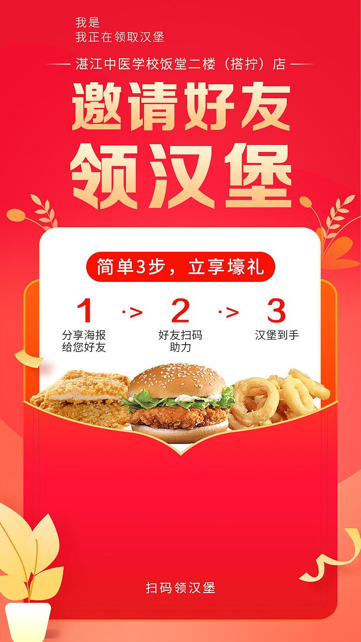 奶茶餐饮海报（图ZMzA0NjE1Nzc2） - 海报 - 站酷设计师小不点瓶子原创素材 - 站酷ZCOOL