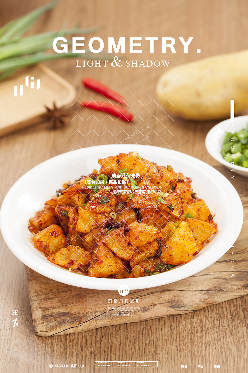 成都美食拍摄面条拍摄乌鸡米线摄影小吃面食抄手拍摄（图ZMzAwNDIxNjYw） - 美食摄影 - 站酷设计师几何光影美食拍摄原创素材 - 站酷ZCOOL